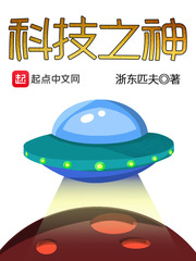 秦天的结局