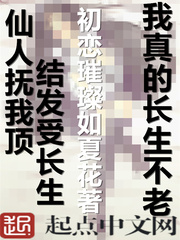 误带道具诊断书合约妻子哭惨了沈浪苏妙涵 第550章