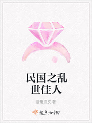 四合如意王晏身世