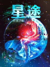 星途汽车七年换了七任负责人