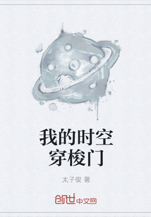 一剑成仙结局