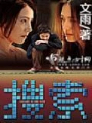 搜索电影免费观看高清完整版