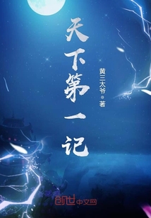 吞噬古帝苏辰骆天妃铁书网