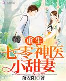 都市风云乔梁全文免费阅读2000