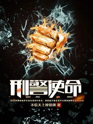只好攻略女主阅读