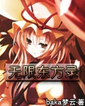 妖孽下山师娘师姐太宠我百科