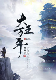 大王万年青图片大全