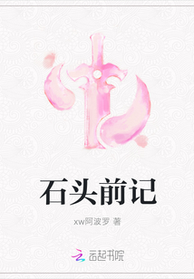 乔小姐娇软宋总沉沦温柔乡乔晚宋津南江蔚书最新更新章节免费阅读