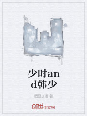 周贺尘夜挽澜大结局