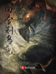 林凡和叶惜的无弹窗免费阅读
