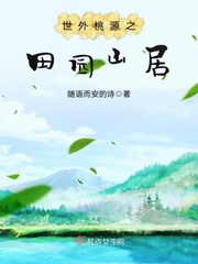 小夫人一身反骨大叔乖乖臣服叶星语封薄言超前更新阅读全集