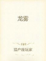 龙雾桥遗址公园在哪里?