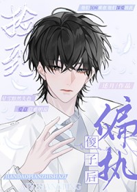 捡到偏执傻子后番外