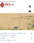 唐宝宝陆岩深短剧免费全集