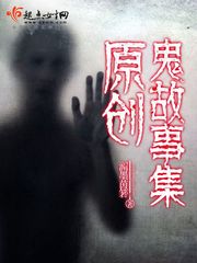 离婚当天前夫跪求我复合全集