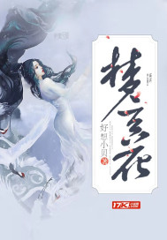 蓄谋已久萧先生他强宠成瘾txt