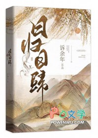 曰归曰归的曰的意思
