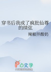 穿书后每天都在被男主追杀