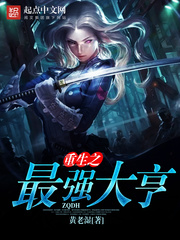 不死帝尊萧沉几个女主