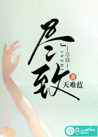 丑恶的嘴脸表现得淋漓尽致