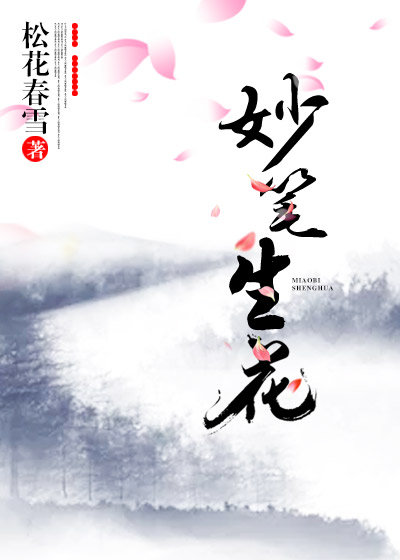 领导免费官场