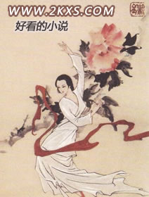 崔大人驾到免费阅读