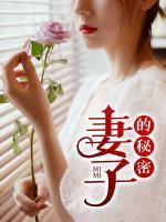 林雅茹晴霞后续章节