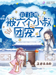 农门长嫂有空间笔趣阁阅读