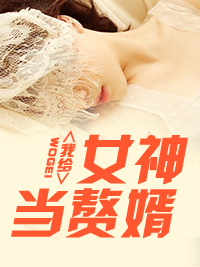 京城第一少林阳苏颜第几章