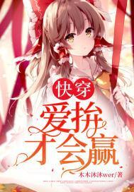 爱拼才会赢剧