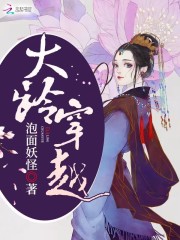 首富千金归来六个哥哥宠翻天在哪个平台