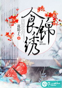 徒儿你太强了下山去吧陆小风慕婉筠