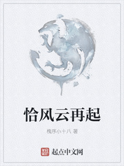 萧云大荒圣地最新章节零点