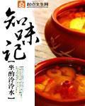 风水秘术类