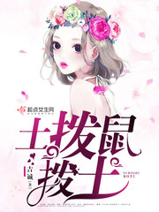 仙界第一赘婿柳无邪徐凌雪小说免费阅读全文最新