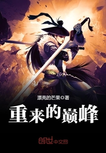 我在诡异界教书育人