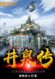 溺爱无疾前妻竟是他白月光主角温旎叶南洲