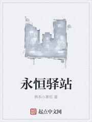 志村新八百科