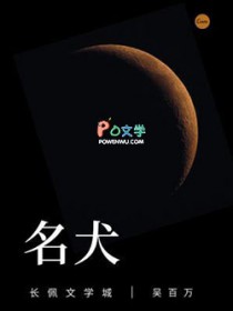 名犬繁殖基地联系电话