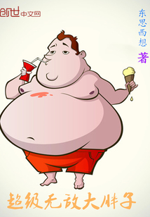 我的江湖往事方岩秦红菱结局