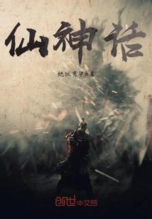 人族镇守使沈长青什么时候突破到万法境界