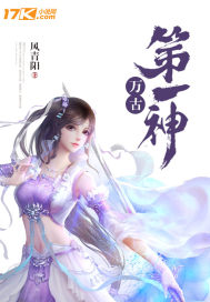 风青阳的作品