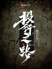 谁还惯着你啊TXT