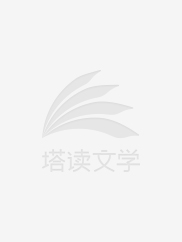 陈凡姬千雪在线阅读