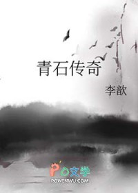 青海 歌