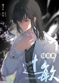 协议结婚之后我离不掉了肉