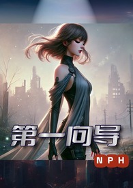 我靠古中医成为星际第一向导
