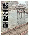 残疾反派O她凭亿近人免费阅读