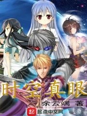 时空ufo
