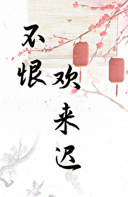 表姑娘有身孕了 木泥土